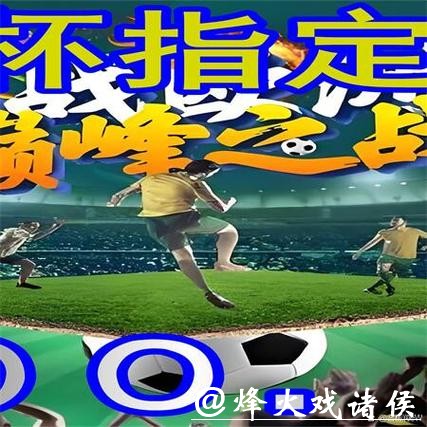 选择最佳的世界杯外围网站指南