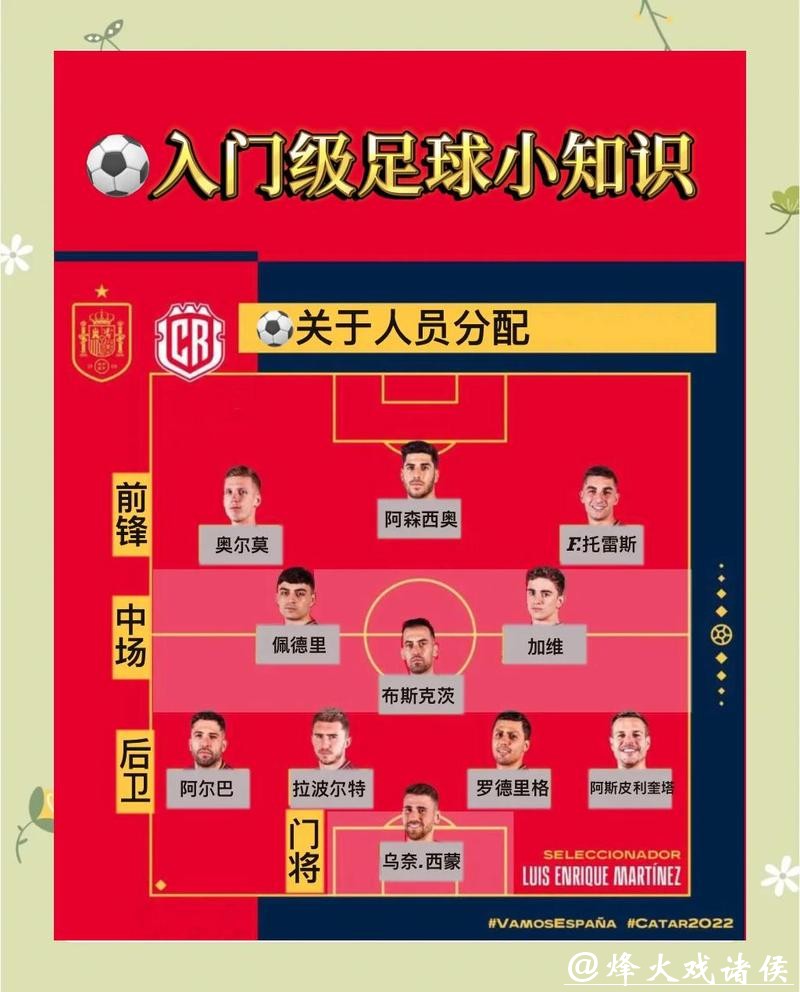 世界杯下注攻略平台推荐