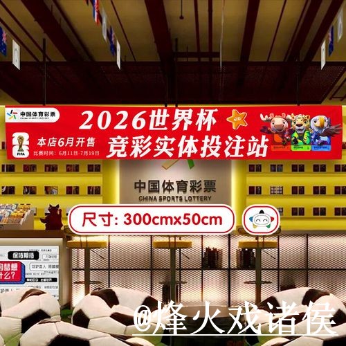 2026世界杯投注官网操作说明,入口变化和最新地址怎么处理 2026世界杯投注官网操作说明,入口变化和最新地址怎么处理