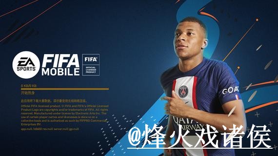 2026世界杯竞猜APP玩法解析,入口更新和手机端进入怎么看 2026世界杯竞猜APP玩法解析,入口更新和手机端进入怎么看