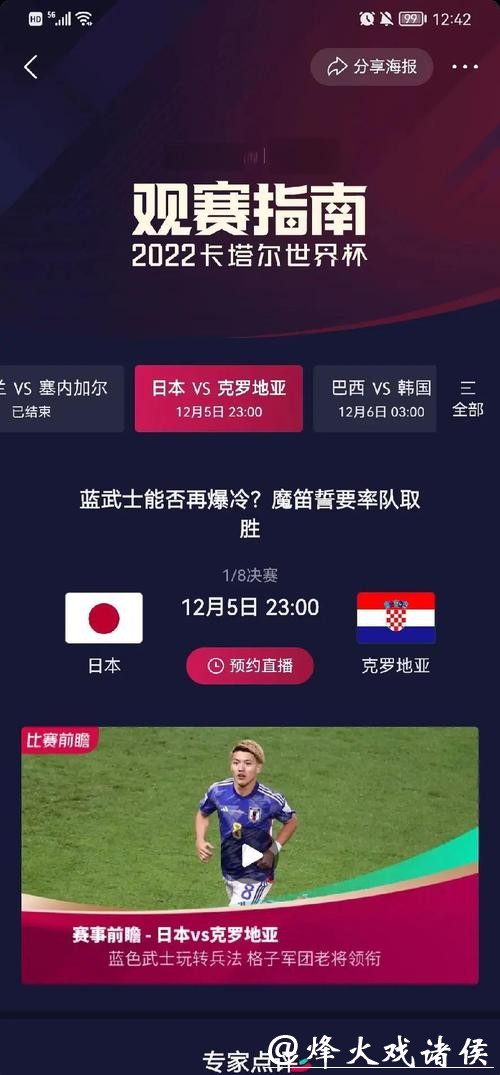 2020年世界杯投注金额分析 2020年世界杯投注金额分析