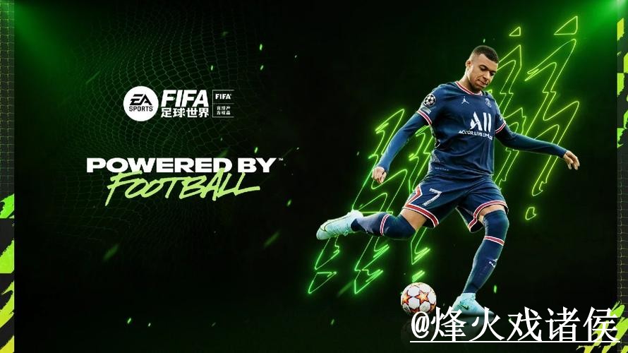美加墨世界杯滚球APP打不开怎么办?新手入门和入口选择整理 美加墨世界杯滚球APP打不开怎么办?新手入门和入口选择整理